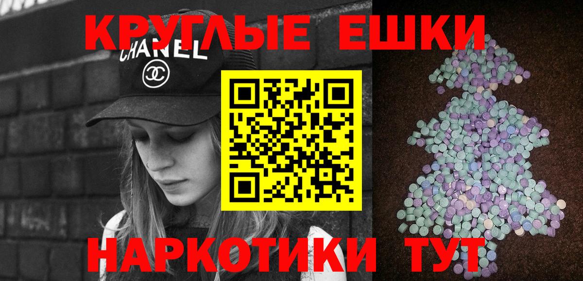 Ecstasy 99% Отрадное