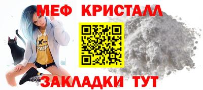бошки Иваново