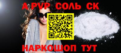 дмт Ивантеевка