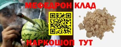 бутик Ижевск