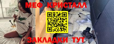 бутик Ижевск