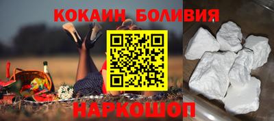 бутик Ижевск