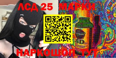 бошки Иваново