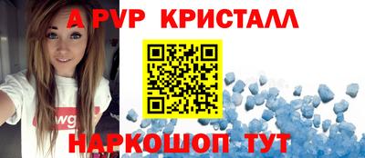 бутик Ижевск