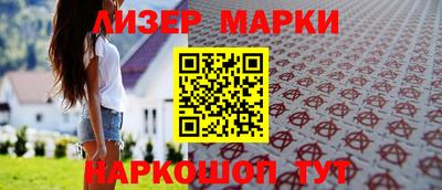 бошки Иваново