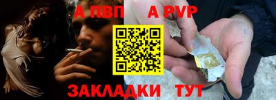 бошки Иваново