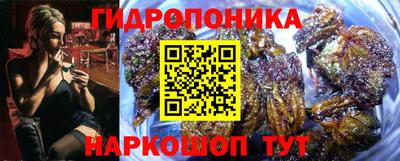 бутик Ижевск
