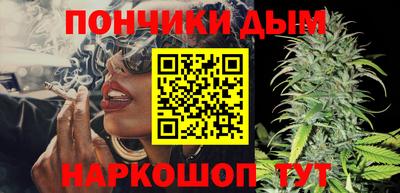 бутик Ижевск