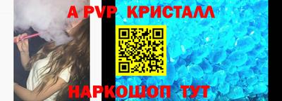 дмт Ивантеевка