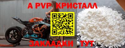 бутик Ижевск