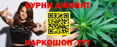 бошки Иваново