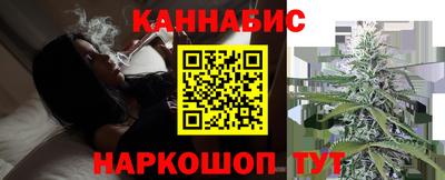бутик Ижевск