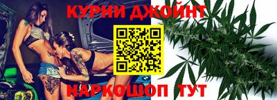 бошки Иваново