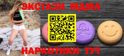 бошки Иваново