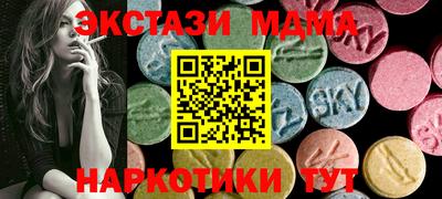 бошки Иваново