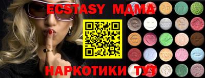 бошки Иваново