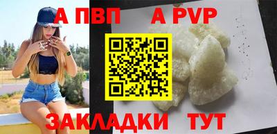 бутик Ижевск