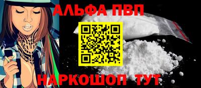 бошки Иваново