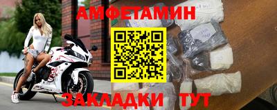 бошки Иваново