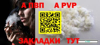 бошки Иваново