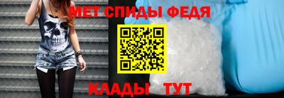 бутик Ижевск