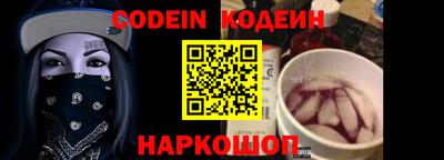 бошки Иваново