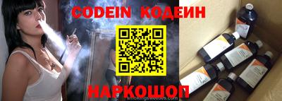 бошки Иваново
