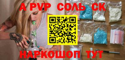 бутик Ижевск