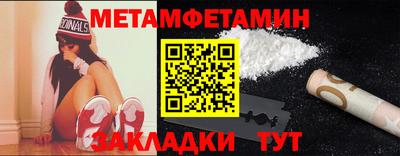 дмт Ивантеевка