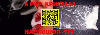 бутик Ижевск