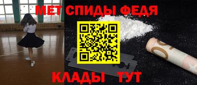 бутик Ижевск