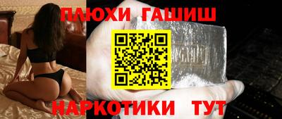 бошки Иваново