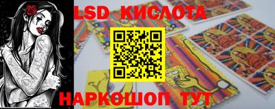 бошки Иваново