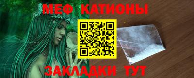 бошки Иваново
