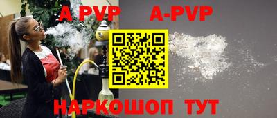 бошки Иваново