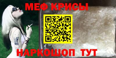 бутик Ижевск