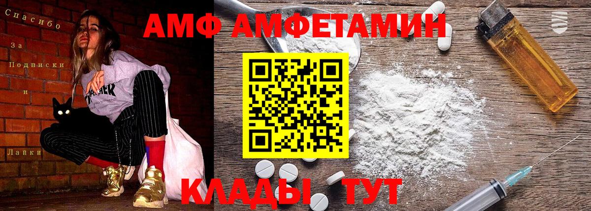 Первитин пудра Отрадное
