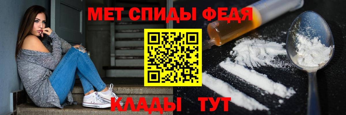 Первитин Methamphetamine  Вход с VPN  Отрадное  Первитин Methamphetamine 