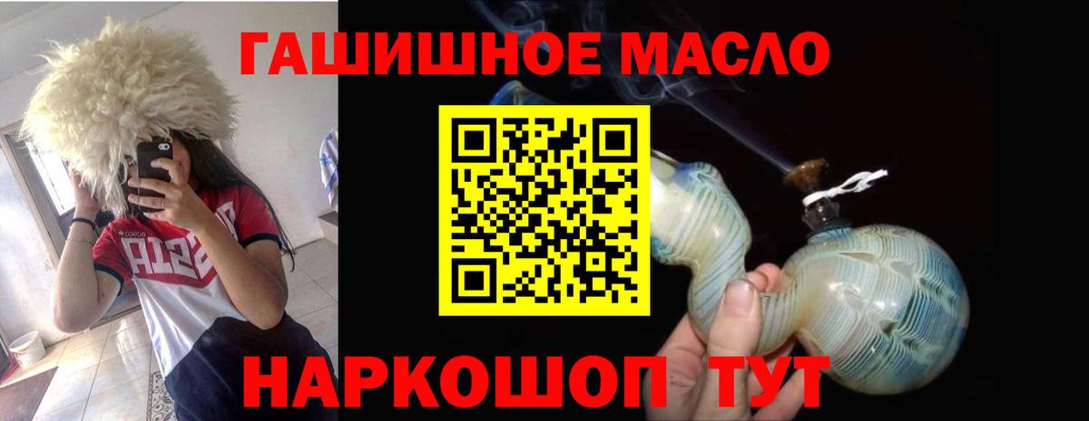 Дистиллят ТГК концентрат Отрадное