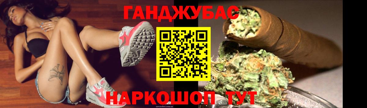 Канабис ГИДРОПОН  Бошки Шишки семена  Отрадное  Вход с VPN  МАРИХУАНА AK-47 